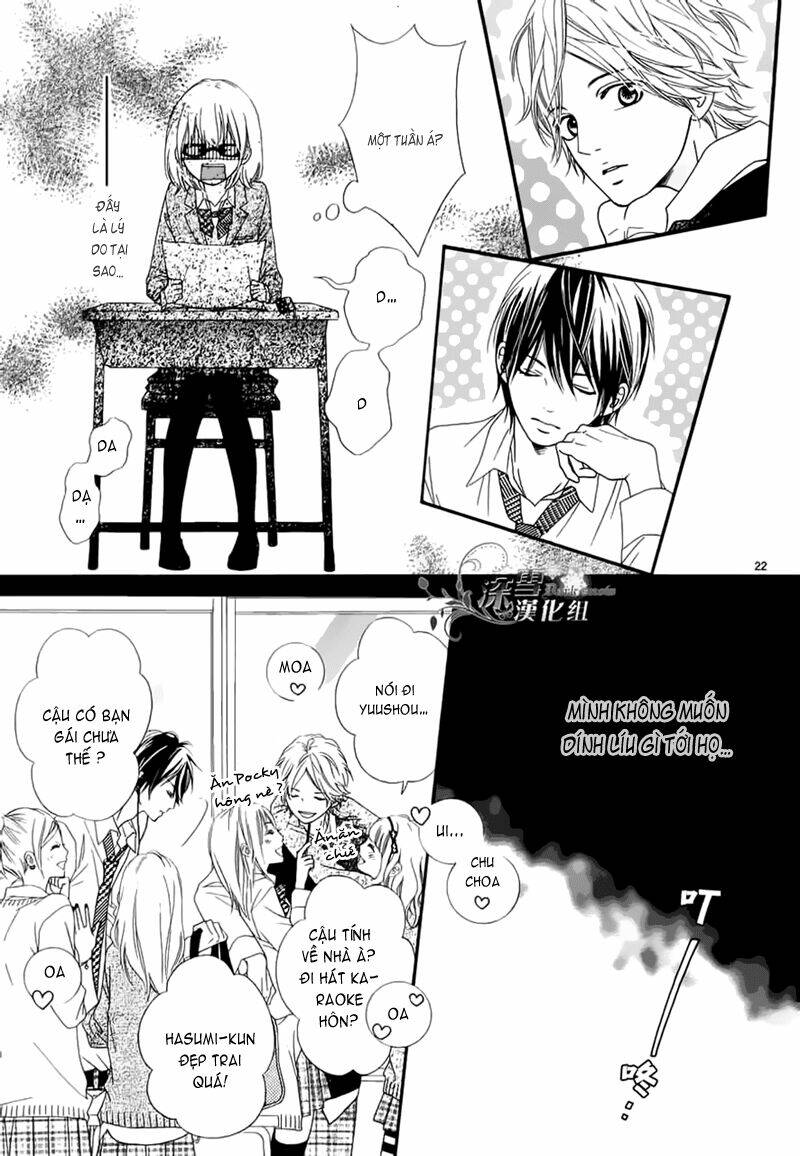 Renren Zakari: Chapter 1