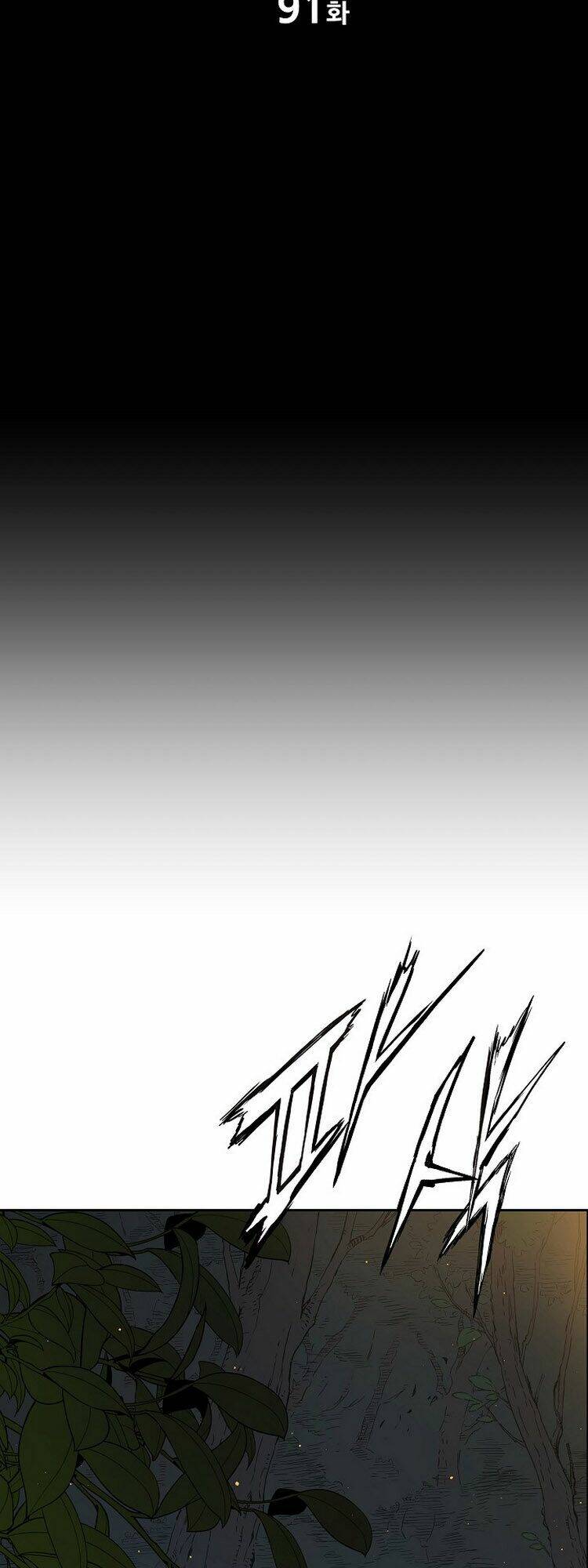 Vô Kiếm Tiểu Tử: Chapter 91