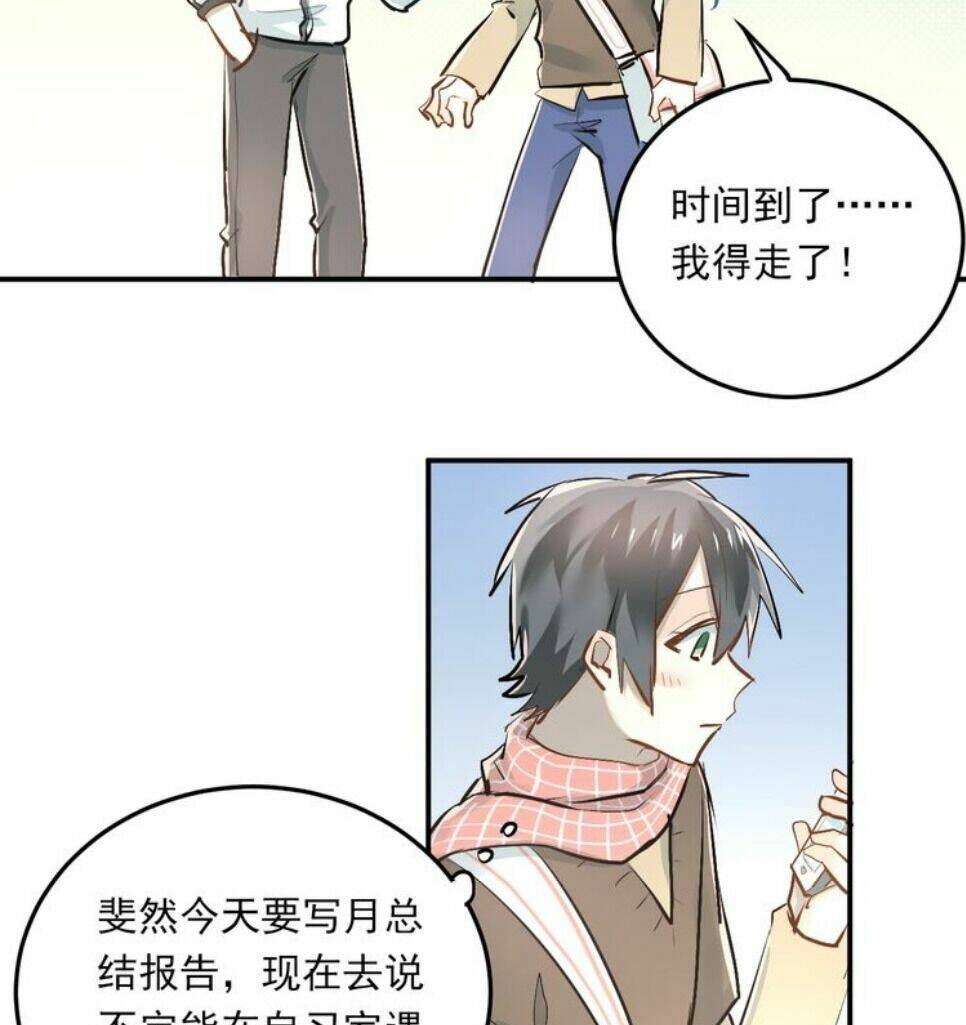 Đầu Gấu Biết Yêu: Chapter 34