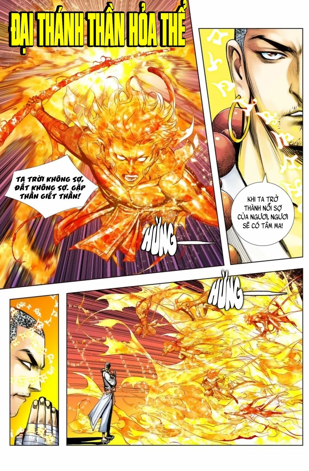 Tây Du: Chapter 246