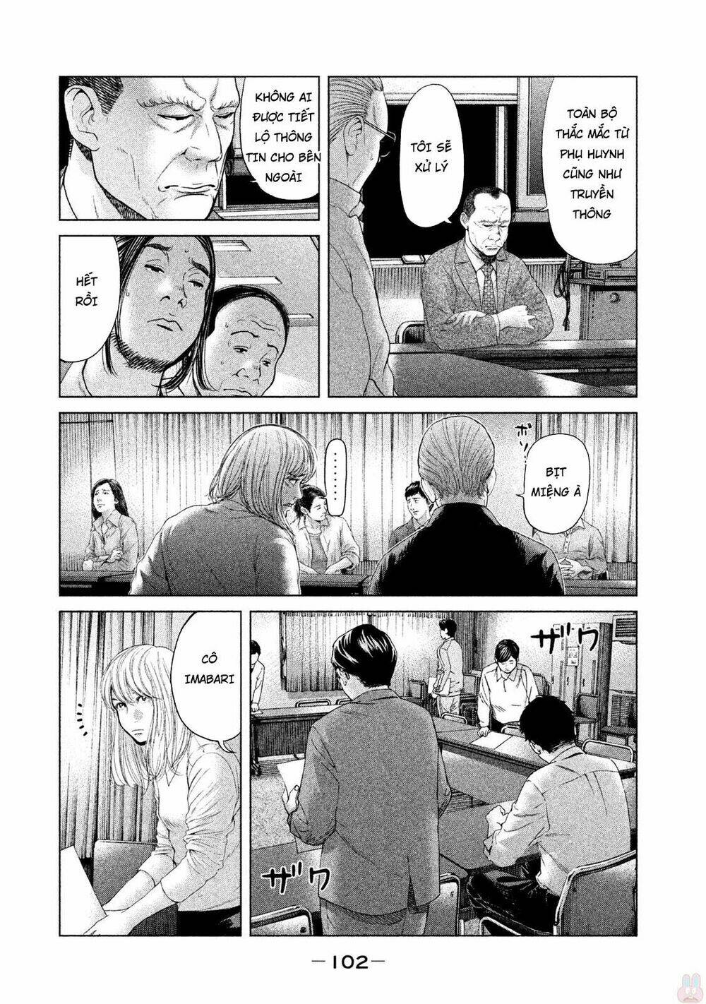 Ikenie Touhyou: Chapter 42