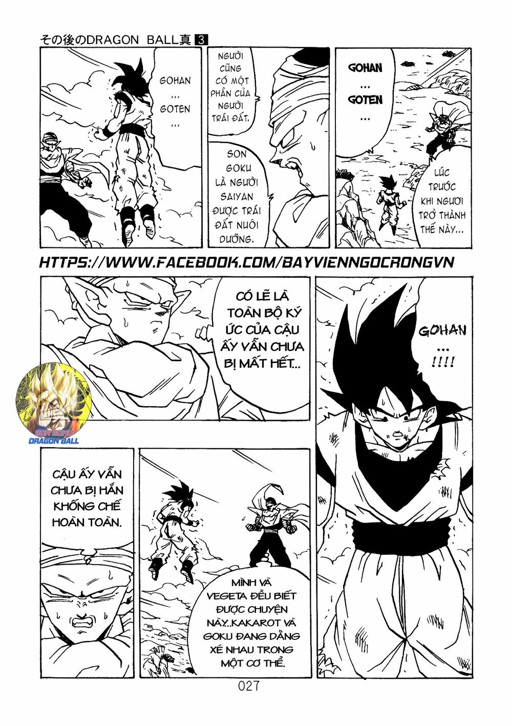 Dragon Ball After: Chapter 8