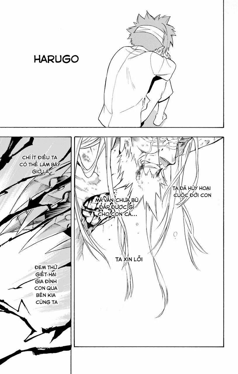 Great Priest Imhotep: Chapter 17