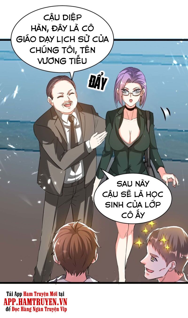 Thần Cấp Thấu Thị: Chapter 205
