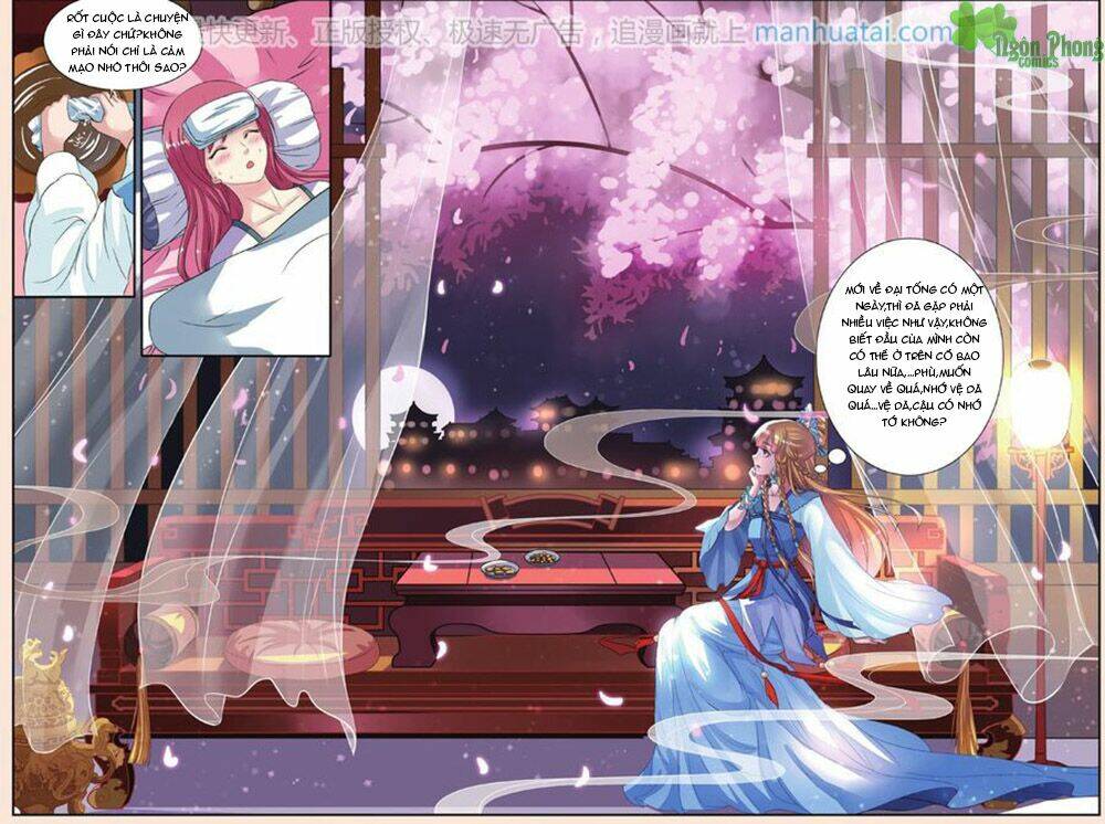 Bỉ Chi Thiên Niên: Chapter 30