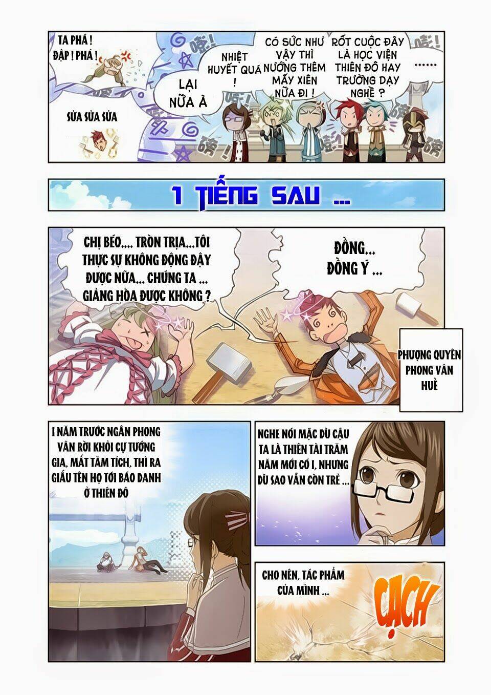 Cuồng Thần: Chapter 16.5