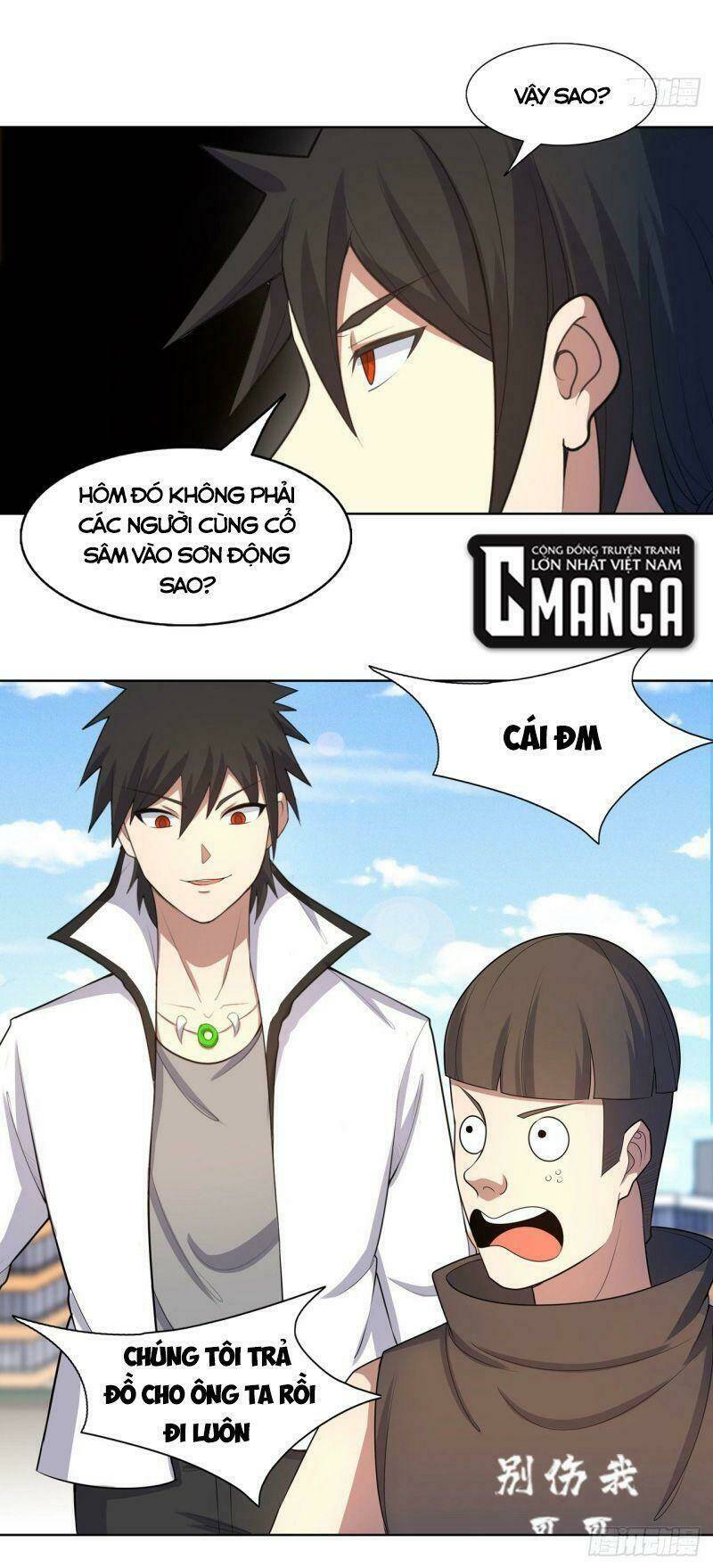 Thần Long Tinh Chủ: Chapter 27