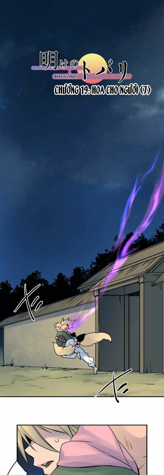 Ake No Tobari: Chapter 19