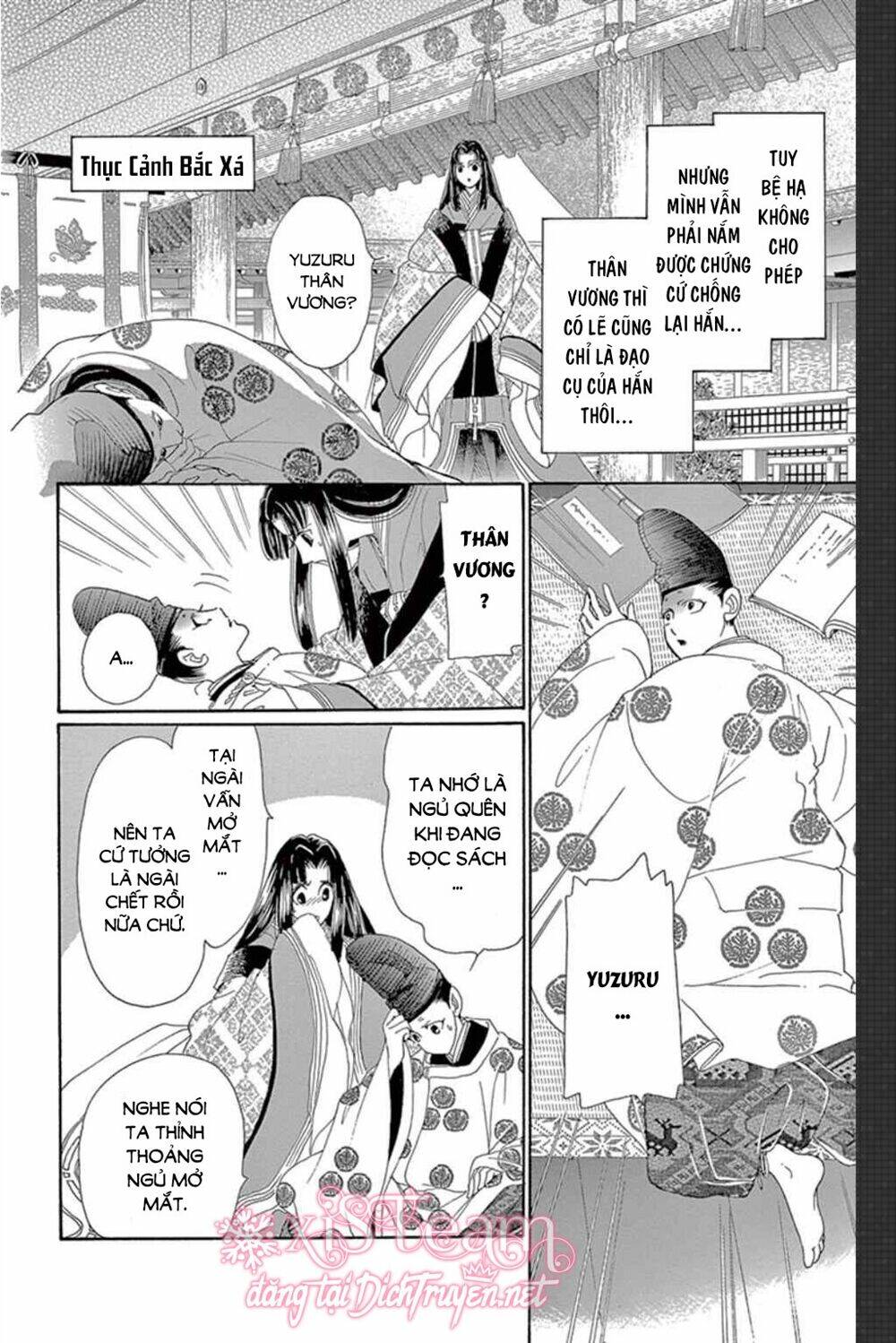 Torikae Baya: Chapter 48