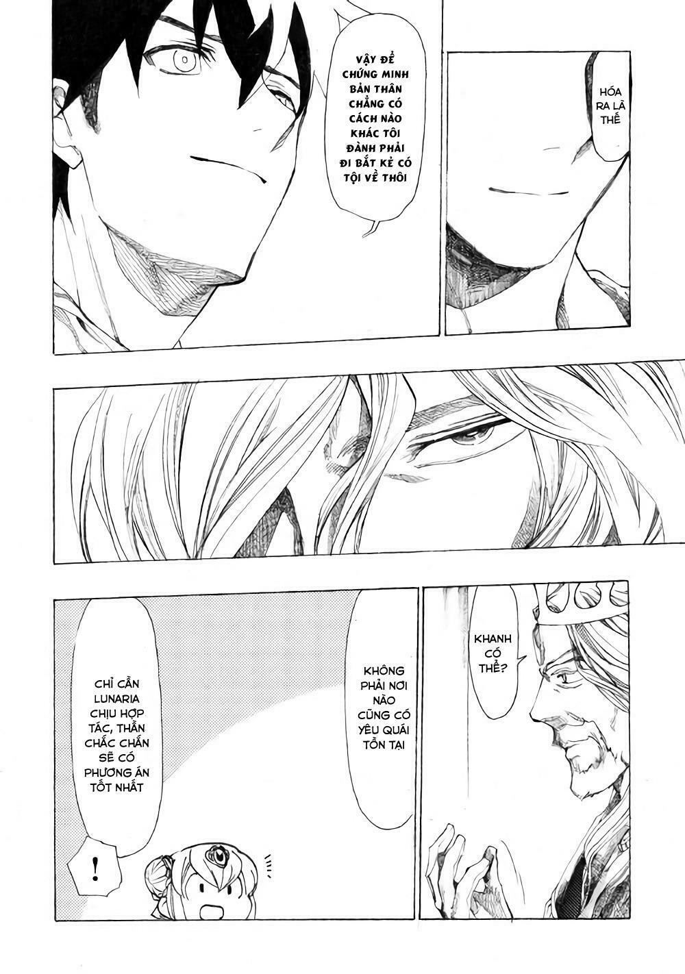 Almadianos Eiyuuden: Chapter 9