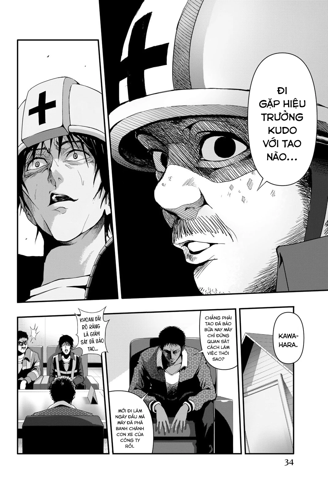 Abu Normal: Chapter 9