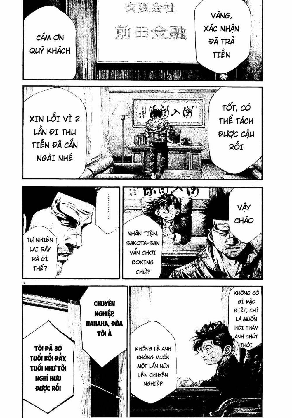 Rainbow: Chapter 223