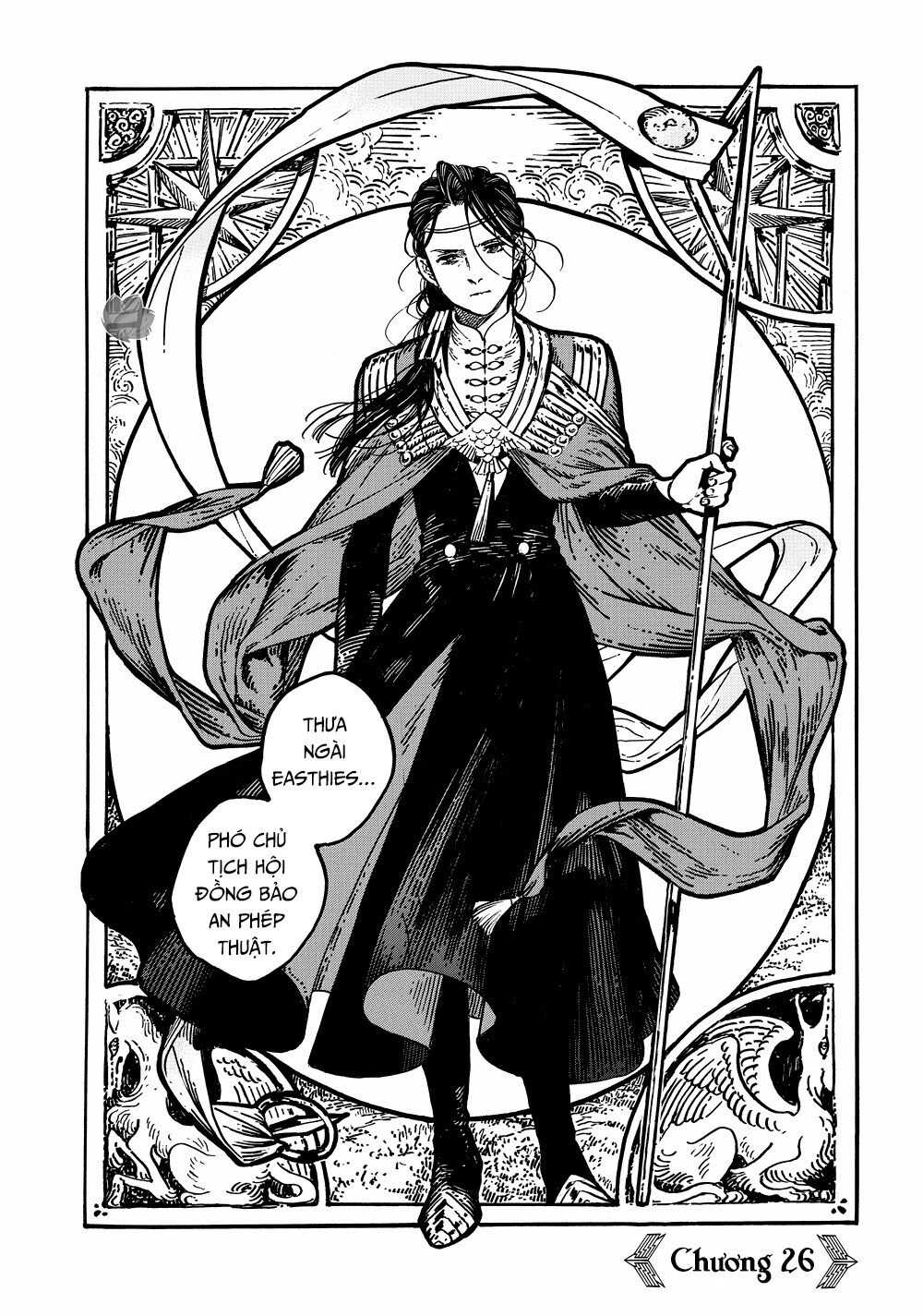 Witch Hat Atelier: Chapter 26