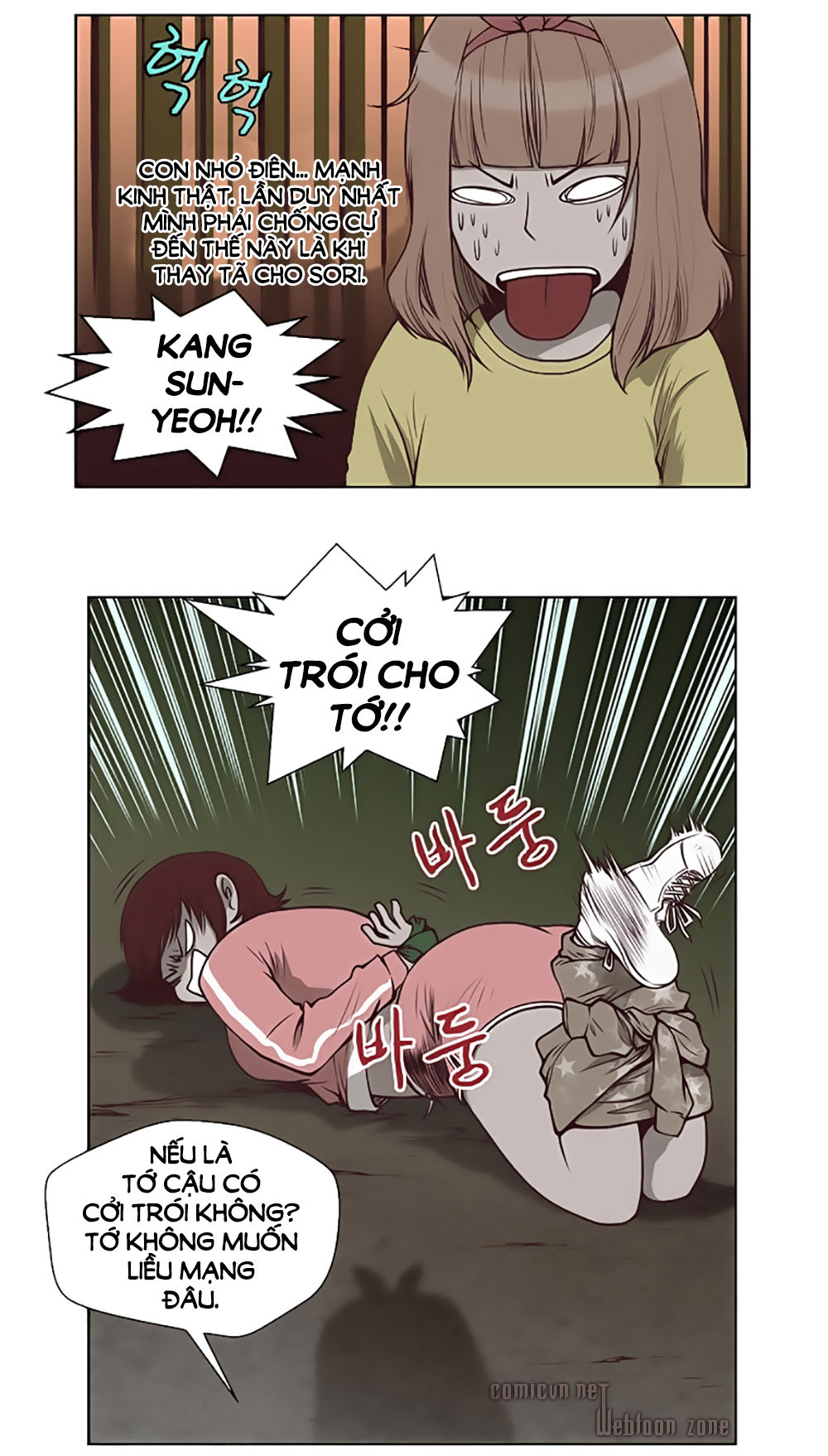 Mrs. Seonnyeo: Chapter 11