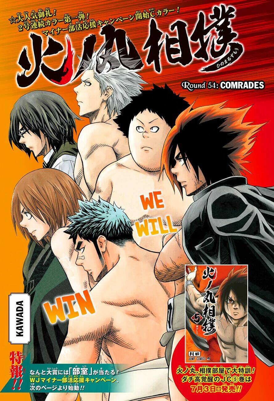 Hinomaru Zumou: Chapter 54