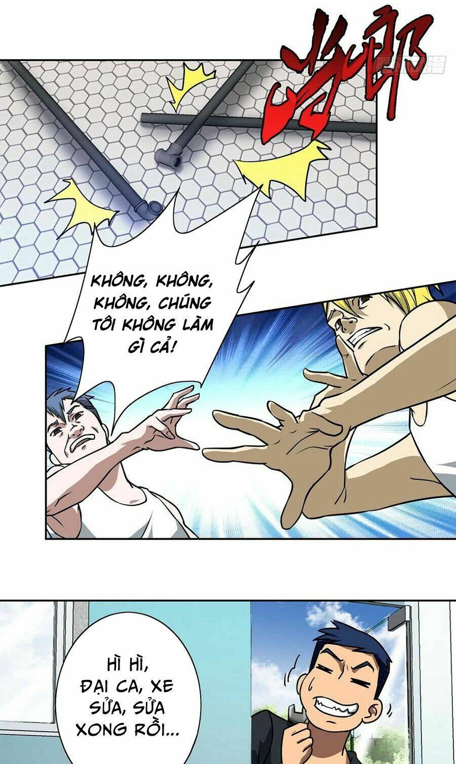 Hộ Hoa Cao Thủ Tại Đô Thị: Chapter 4