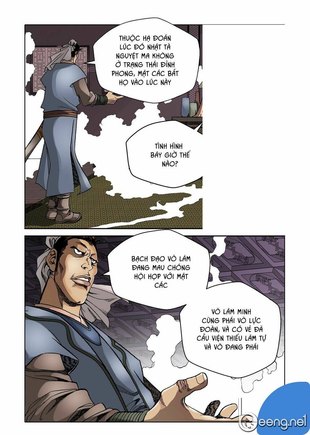 Nhật Tà Nguyệt Ma: Chapter 46