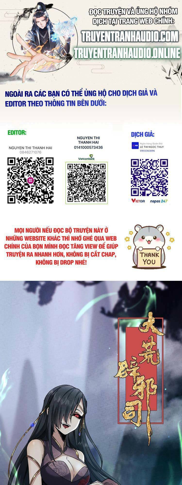 Đại Hoang Tịch Tà Ti: Chapter 42