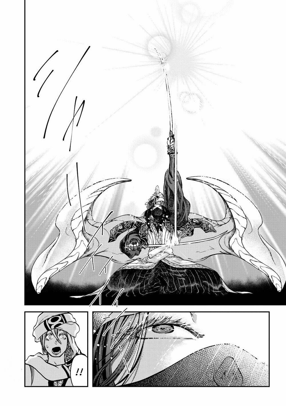 Shoukoku No Altair Gaiden: Toukoku No Subaru: Chapter 2