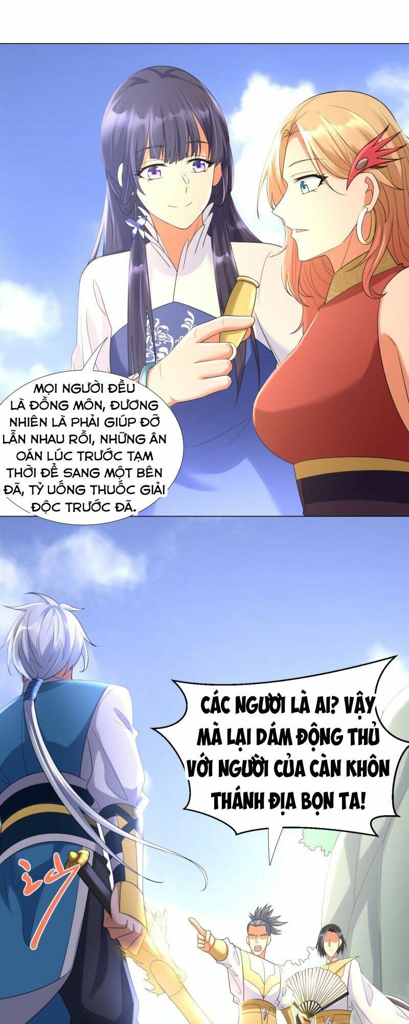 Chí Tôn Trọng Sinh: Chapter 47