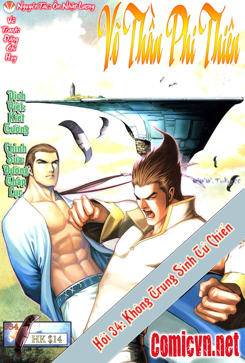 Võ Thần Phi Thiên: Chapter 34