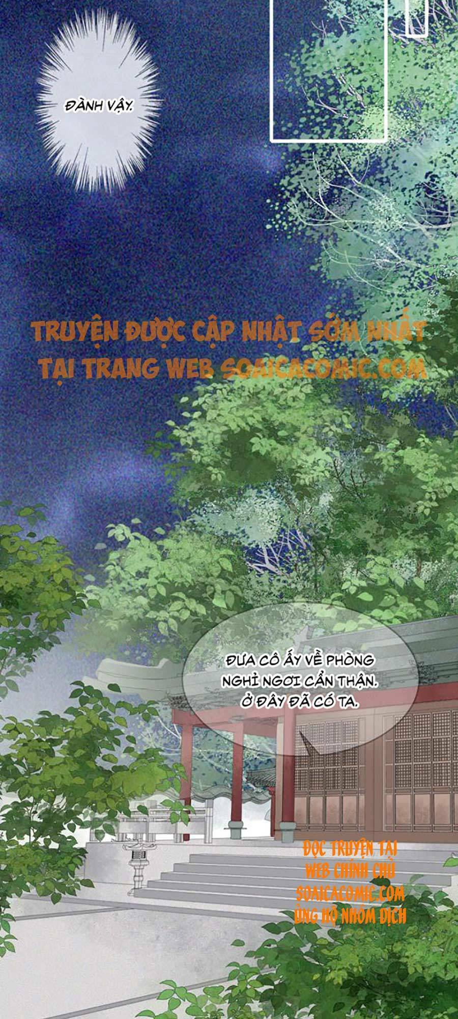 Tướng Quân, Bổn Phi Không Nhận Sủng: Chapter 8