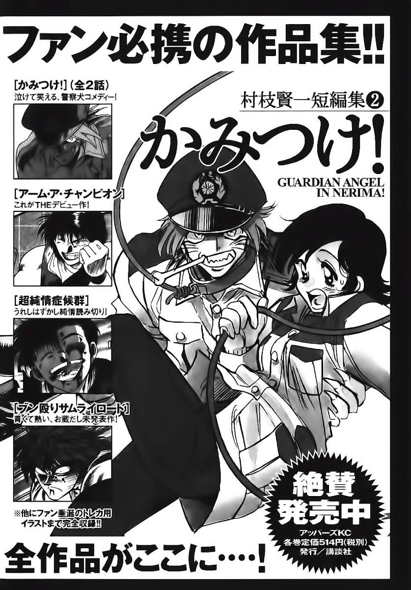 Red Living On The Edge: Chapter 98