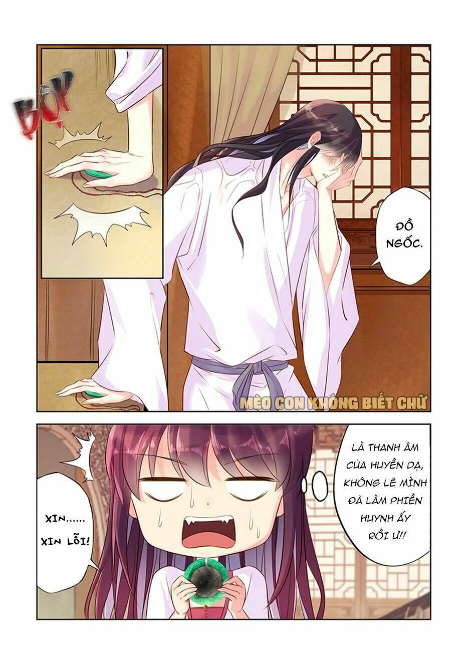 Dạ Ma Lục: Chapter 14