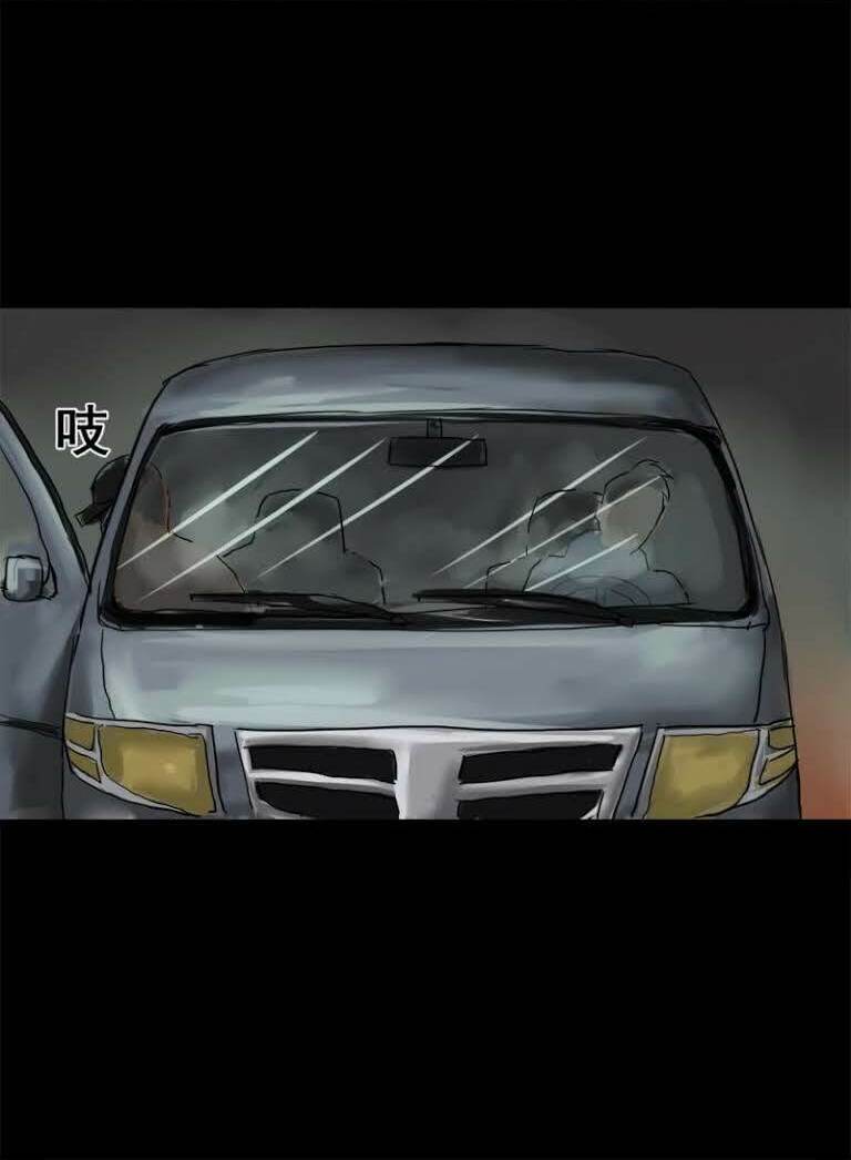 Truyện Đọc Lúc 0H: Chapter 44