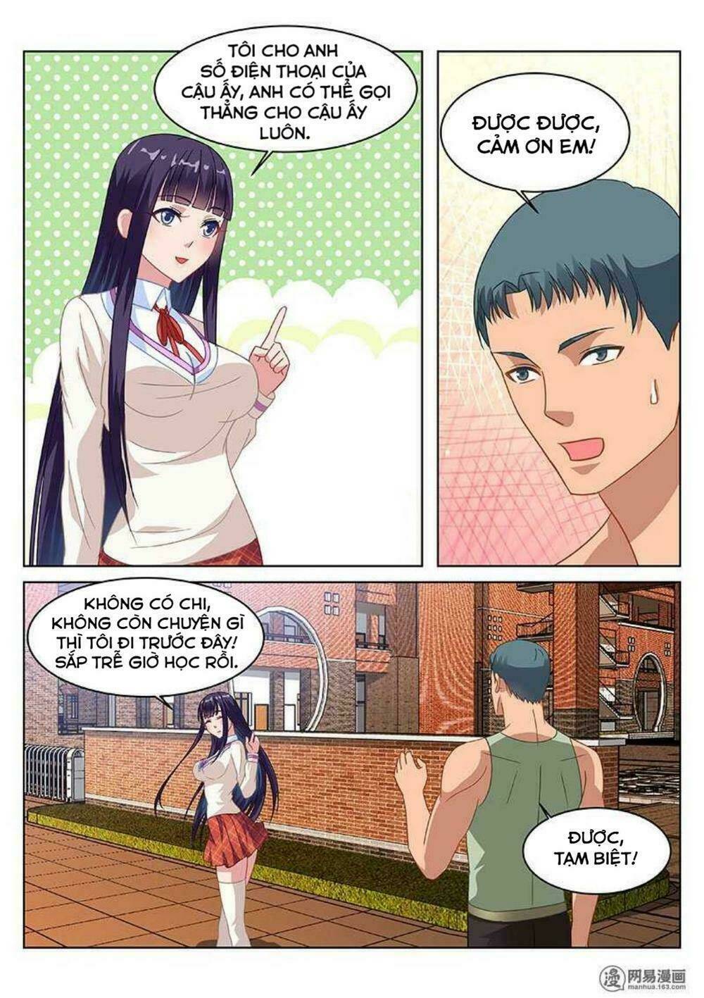 Ngận Thuần Ngận Ái Muội: Chapter 120