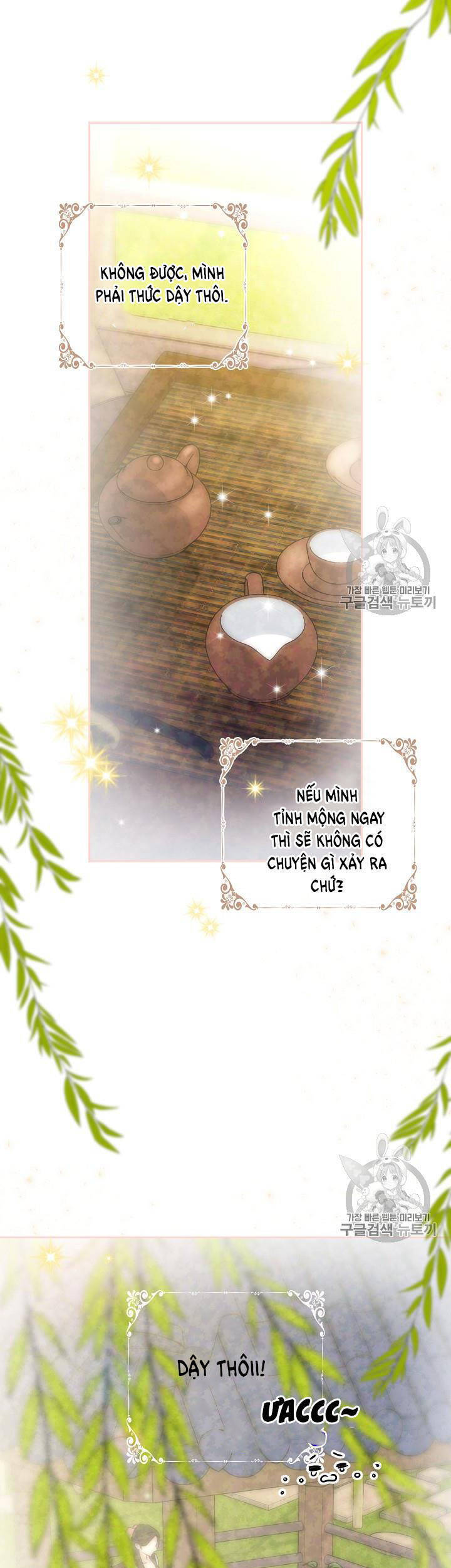 Cô Hầu Giỏi Giang: Chapter 34