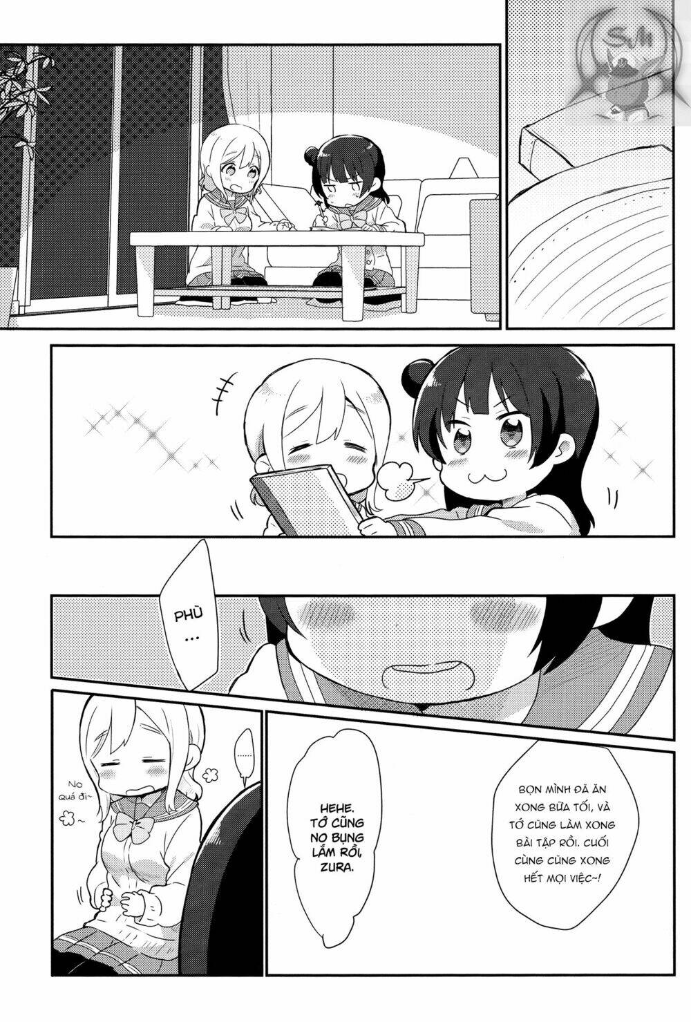 Weeknight Sleepover: Chapter 1