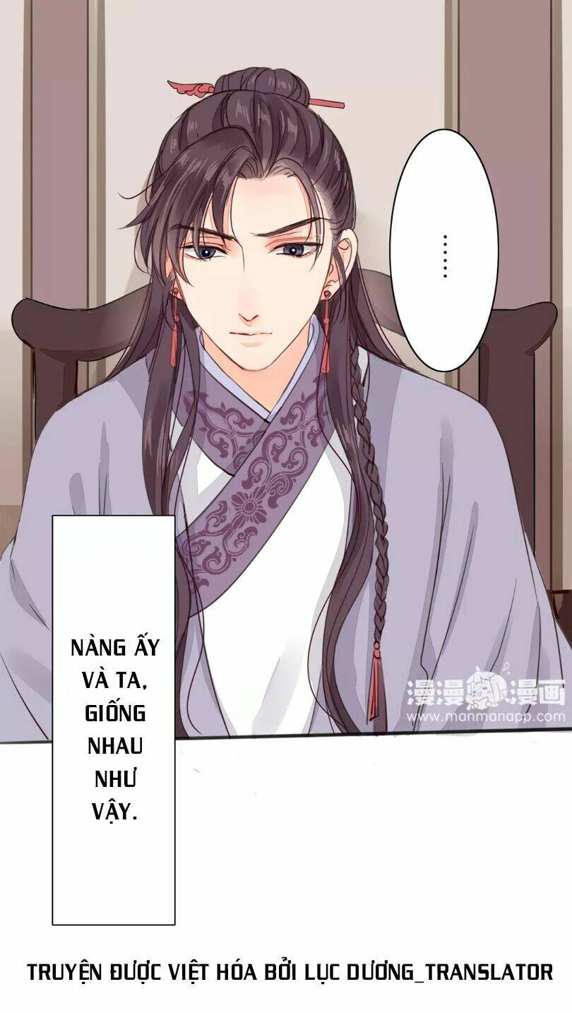 Chỉ Phu Vi Thê: Chapter 22