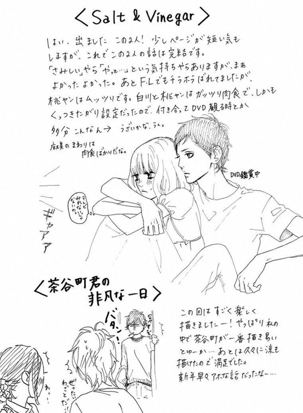 Sugars: Chapter 21.5