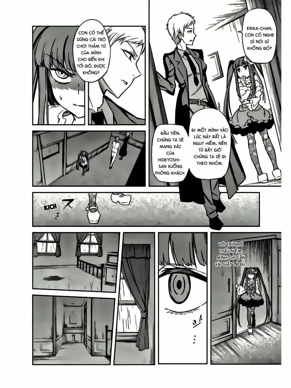 Umineko No Naku Koro Ni Chiru Ep 5: End Of The Golden Witch: Chapter 20