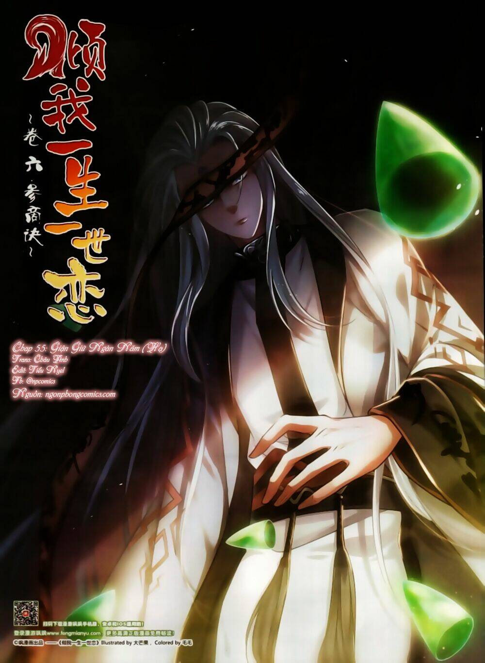 Khuynh Ngã Nhất Sinh Nhất Thế Luyến: Chapter 55