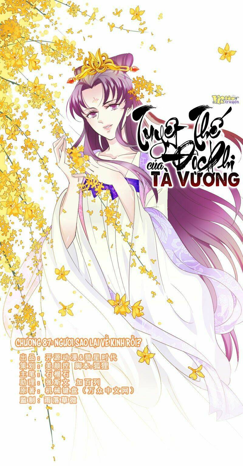 Tuyệt Thế Độc Phi Của Tà Vương: Chapter 87