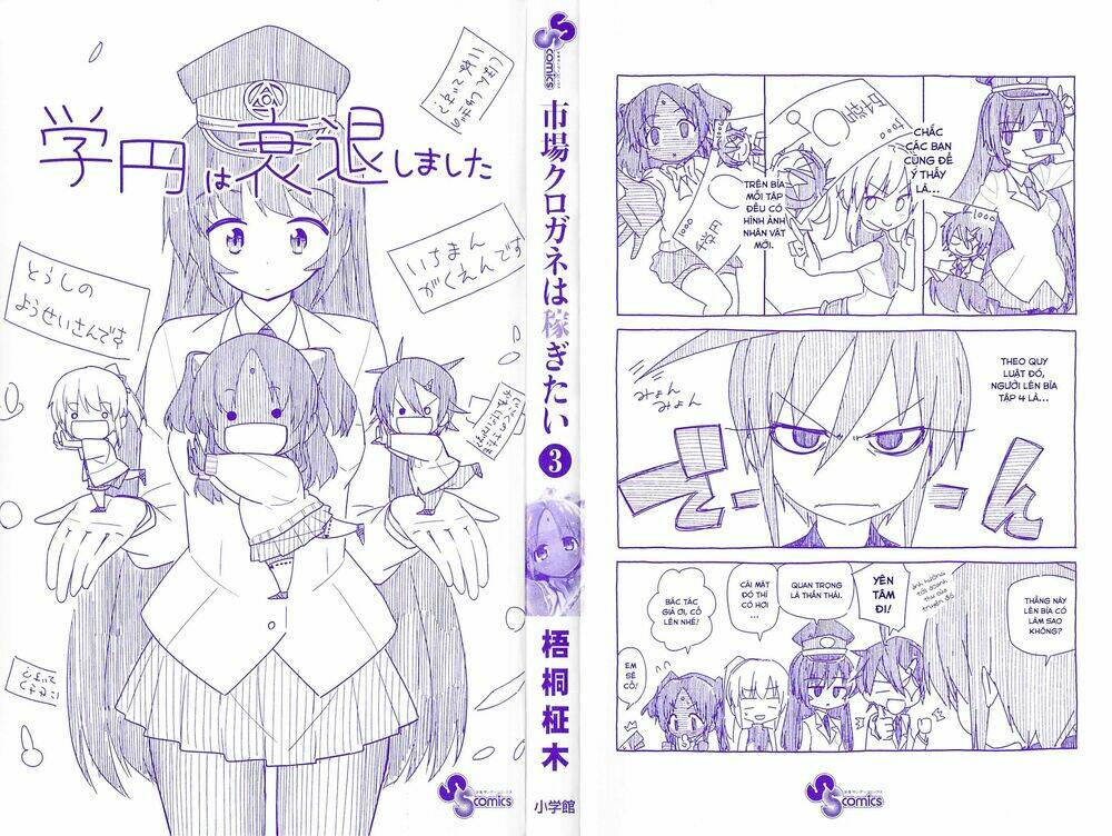 Ichiba Kurogane Wa Kasegitai: Chapter 15