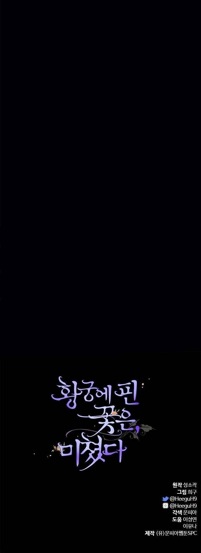 Hoa Nở Trong Cung Diên Hy Công Lược: Chapter 10