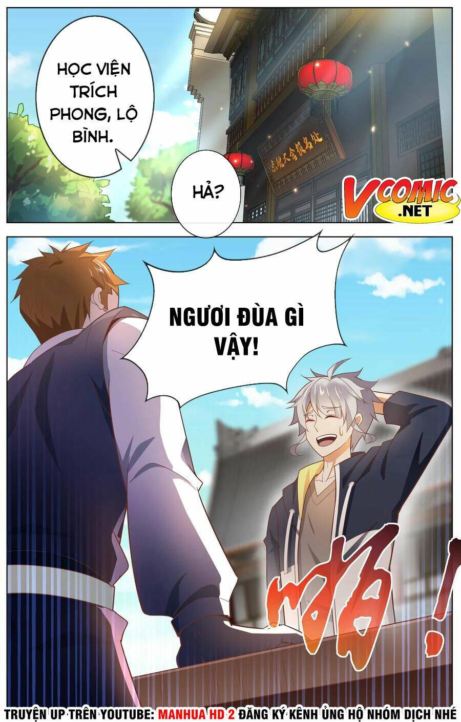 Thiên Tỉnh Chi Lộ: Chapter 110