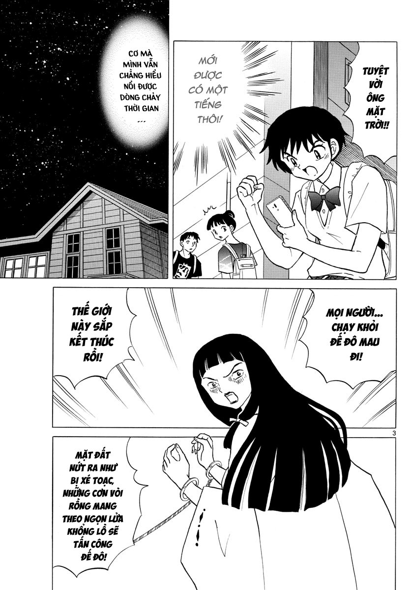Mao (Takahashi Rumiko): Chapter 12