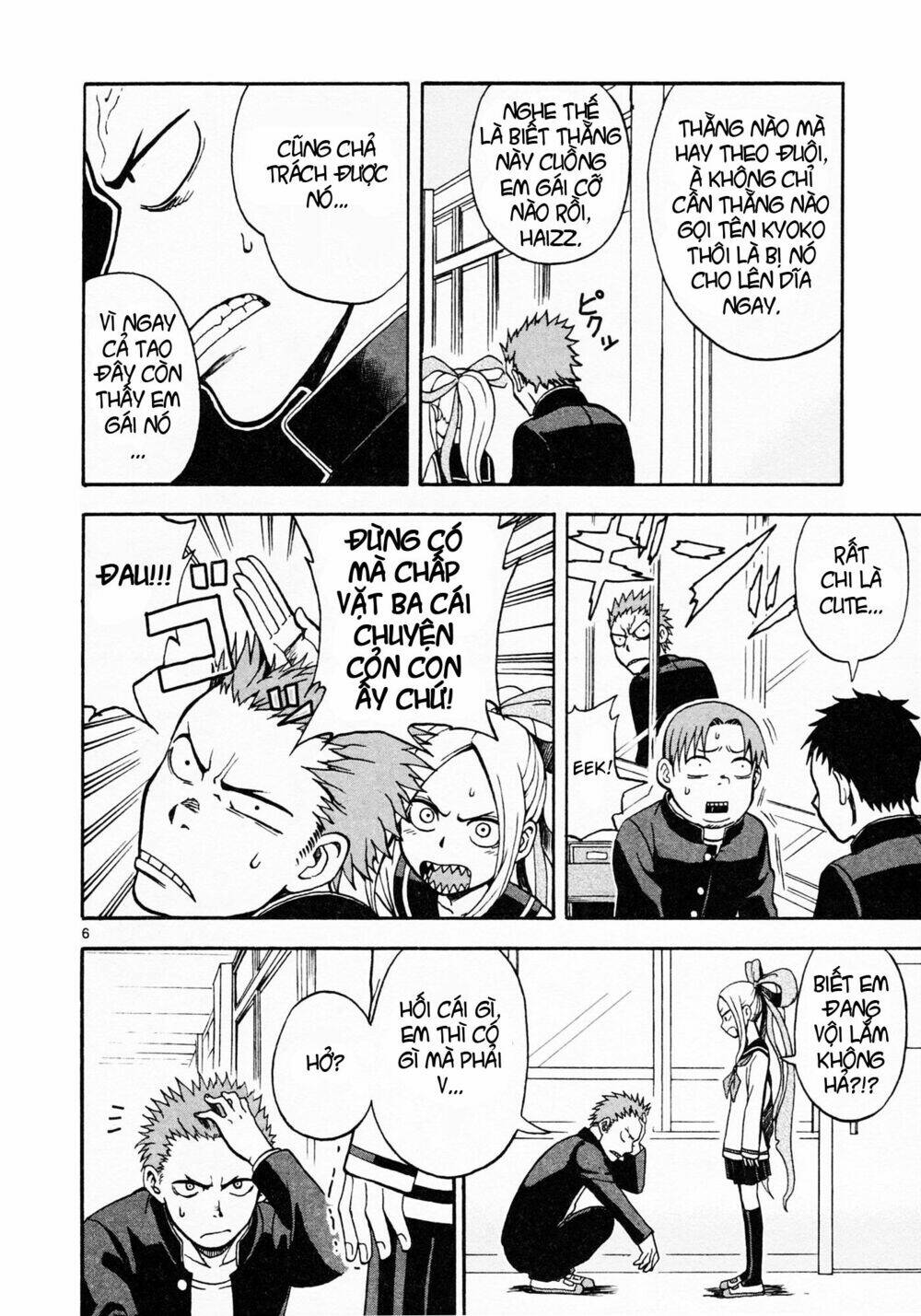 Fudatsuki No Kyoko-Chan: Chapter 1