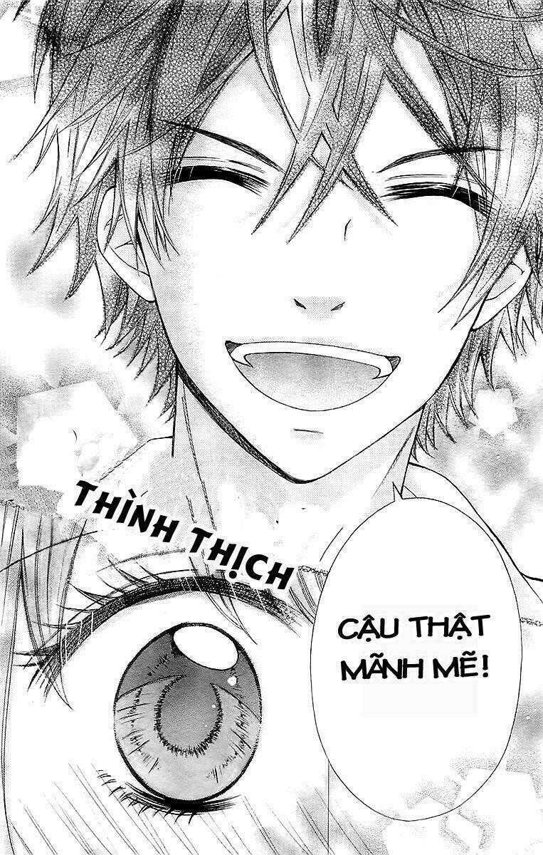 Gekijou Komoriuta: Chapter 1