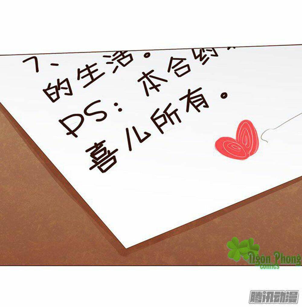 Ma Vương Luyến Ái Chỉ Nam: Chapter 46