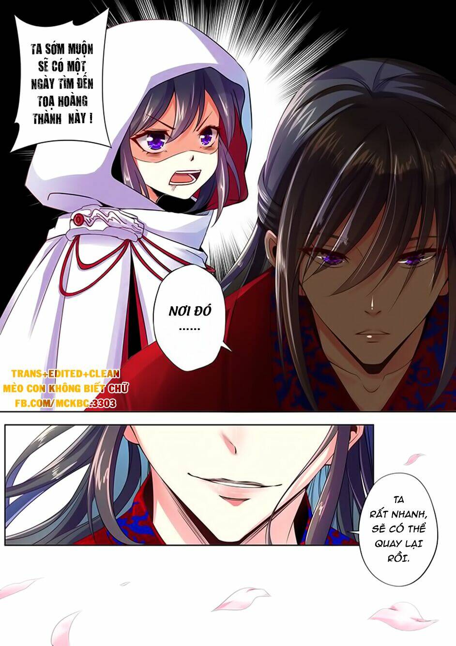 Dạ Ma Lục: Chapter 44