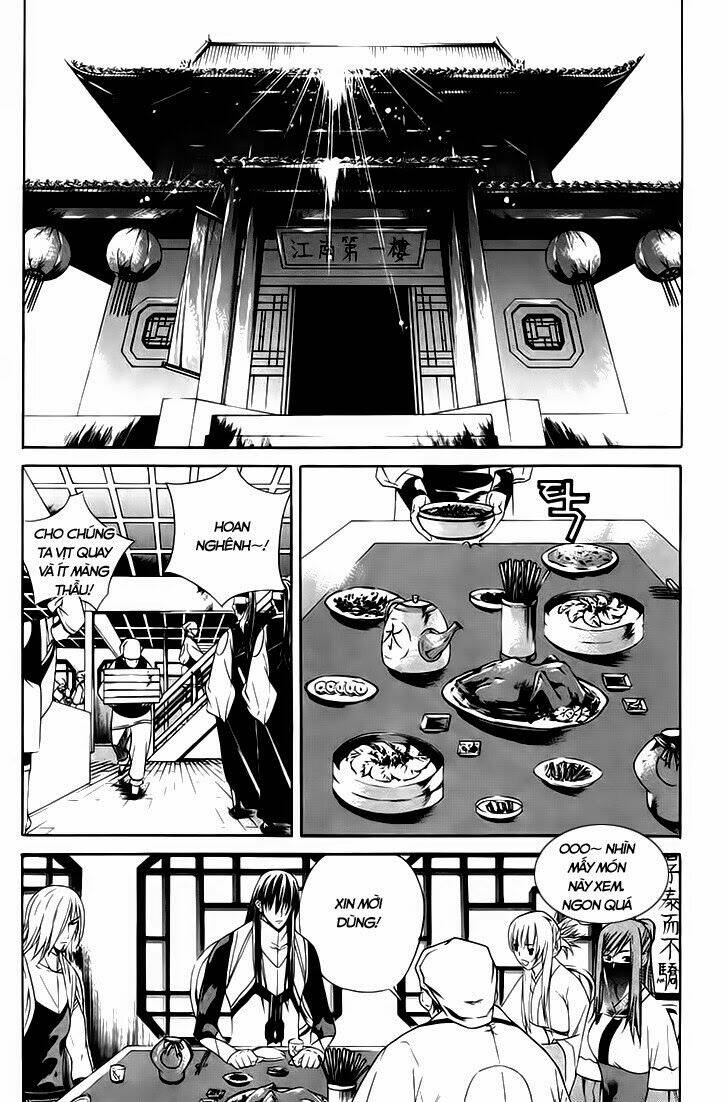 The Sword Of Emperor: Chapter 33