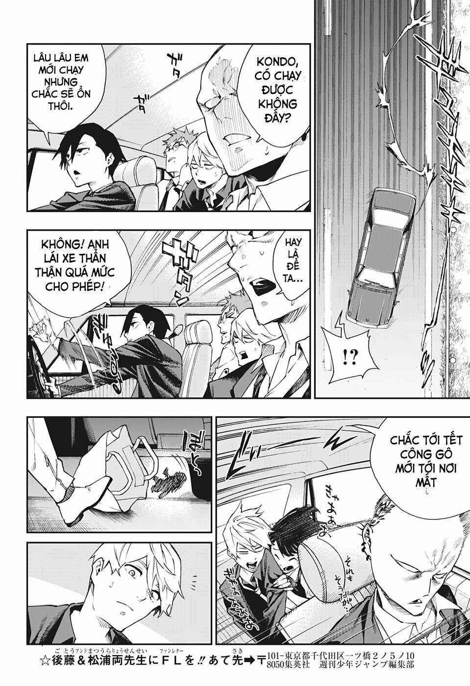 Phantom Seer: Chapter 21