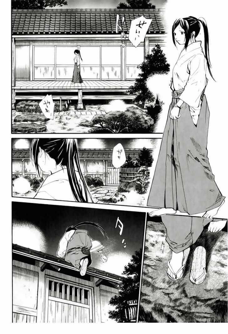 Alive - The Final Evolution: Chapter 38