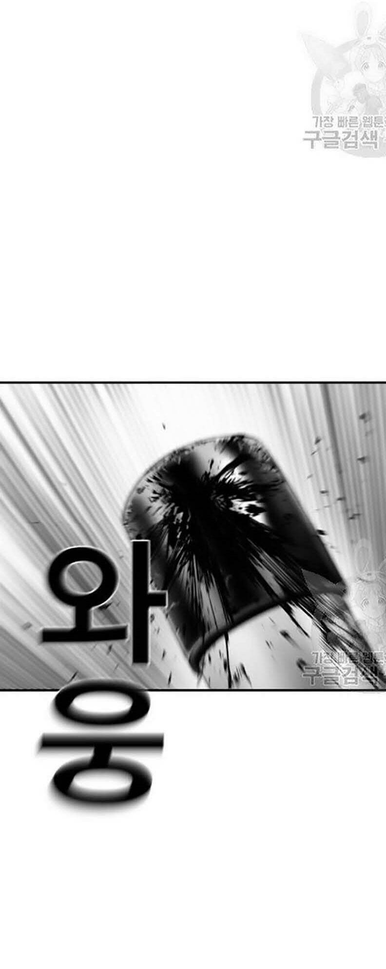 Quảng Trường Máu: Chapter 30