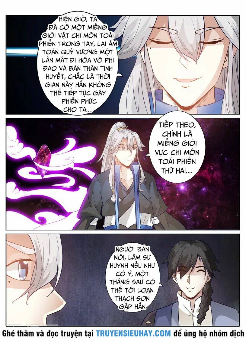 Chư Thiên Ký: Chapter 217